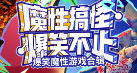 李晨郑恺不舒服v7.4.9 安卓手机版